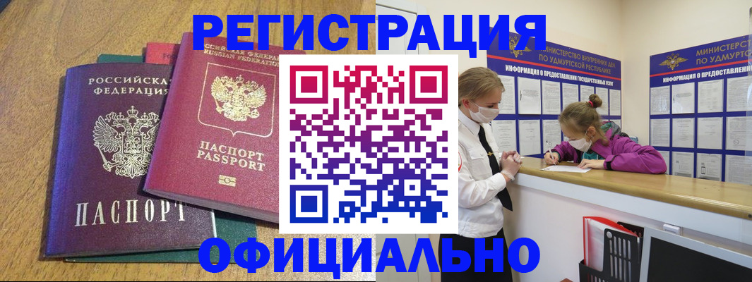 регистрация для дет. сада в Стрежевом