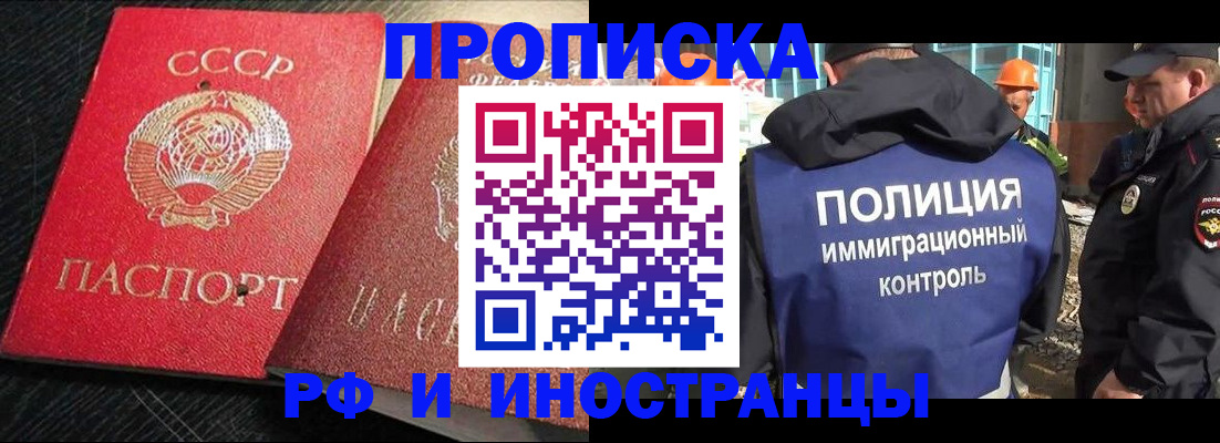 регистрация для школы в Стрежевом